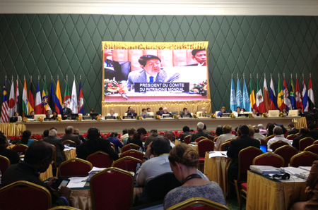 广宁省代表团出席第37届世界遗产委员会常年会议